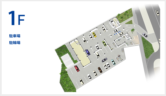 1F 駐車場／駐輪場