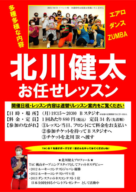 POPのサムネイル