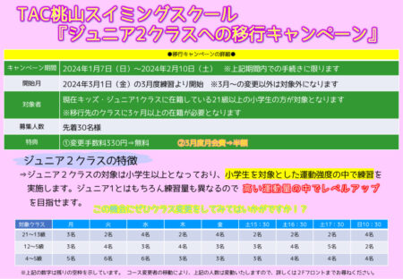 移動CPPOPのサムネイル