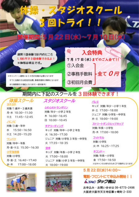 POPのサムネイル