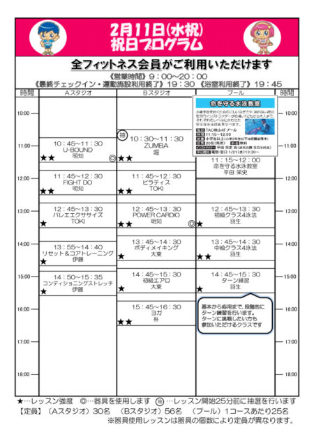 2.11のサムネイル